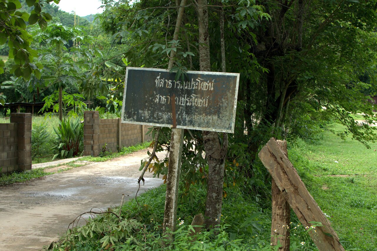 sign at trek trailhead, Baan Yang Khamnu, Thailand